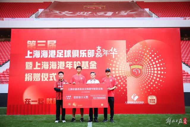 NBA新赛季正式揭幕 凯尔特人升起第18面冠军旗